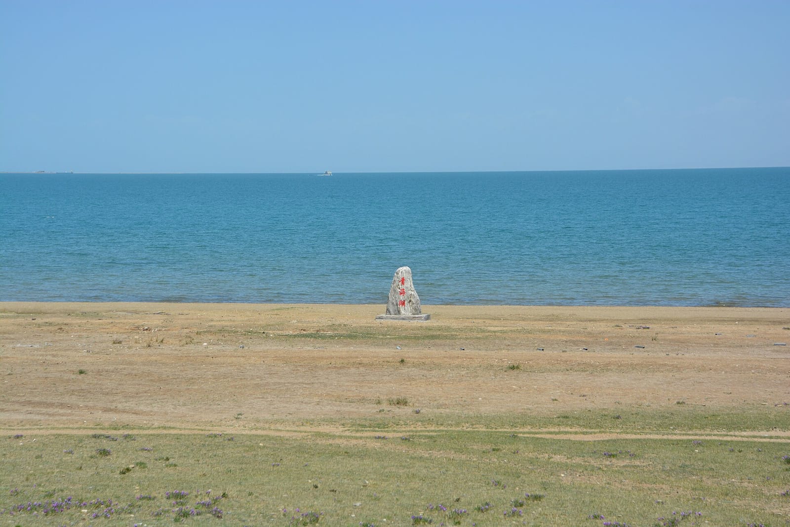 Qinghai