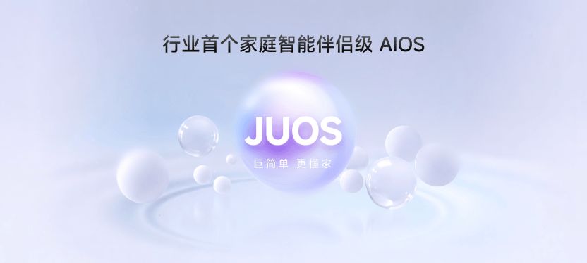 Hisense Launches JUOS, a Family Smart Companion AIOS