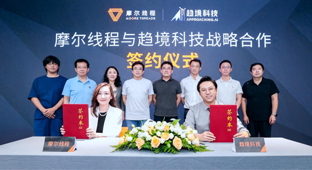 Strategic Cooperation in AI Token Production