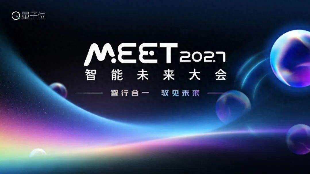 Launch of the MEET2027 Smart Future Conference