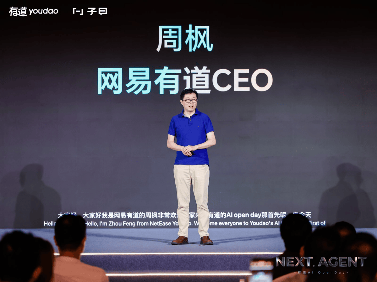 NetEase Youdao Unveils AI Agent Ecosystem