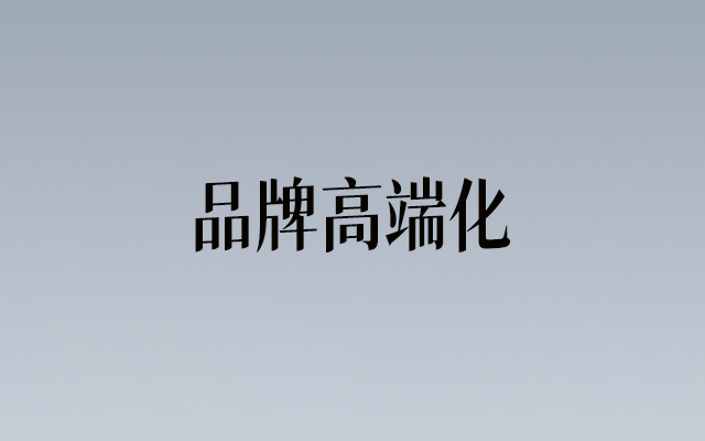 Luxury Brand Trust Issues Highlighted by Zunjie V800 Inciden
