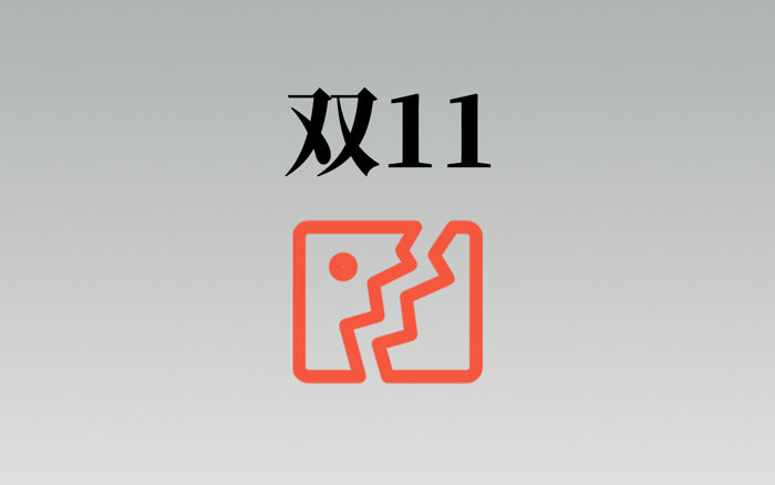Transformation of Double 11 Shopping Festival
