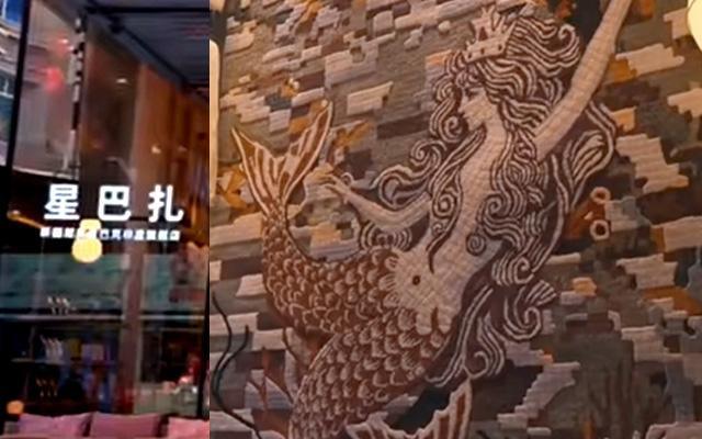 Starbucks Expands to Xinjiang with Localized Strategy